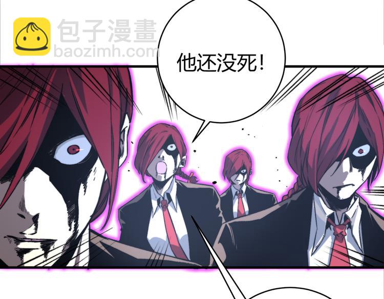 第36话 爷爷……救我！55