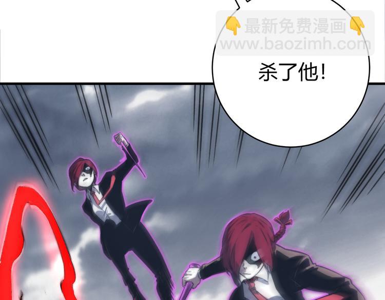第36话 爷爷……救我！56