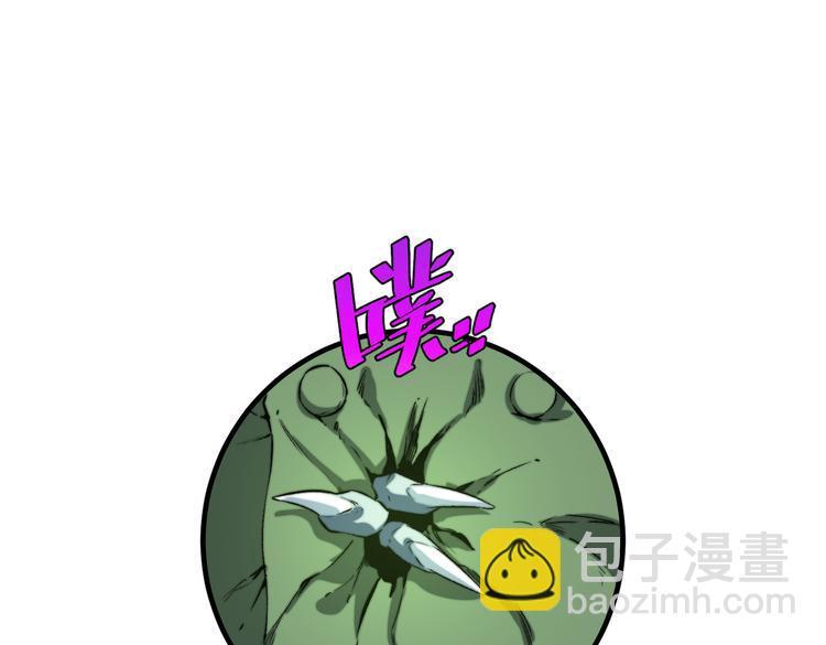 第36话 爷爷……救我！66