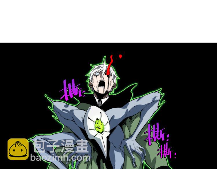 第36话 爷爷……救我！69