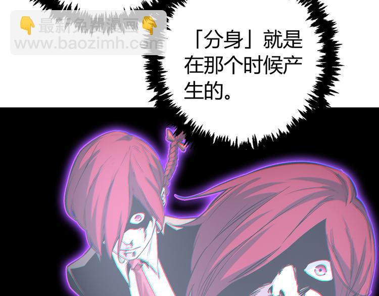 第36话 爷爷……救我！7