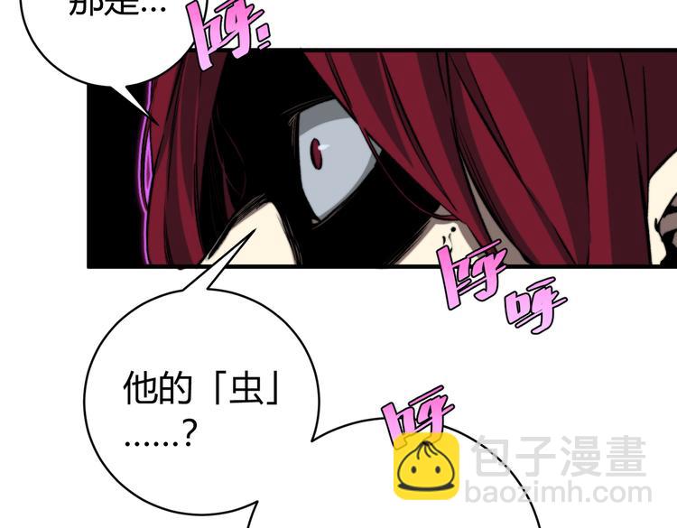 第36话 爷爷……救我！74