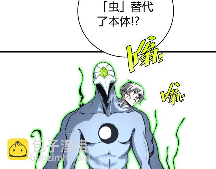 第36话 爷爷……救我！75