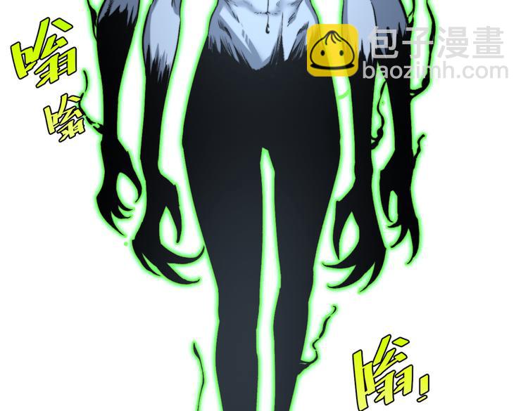 第36话 爷爷……救我！76