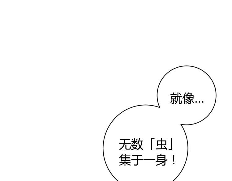 第36话 爷爷……救我！81