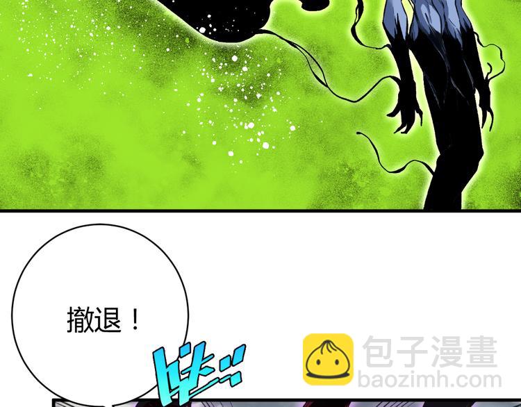 第36话 爷爷……救我！84
