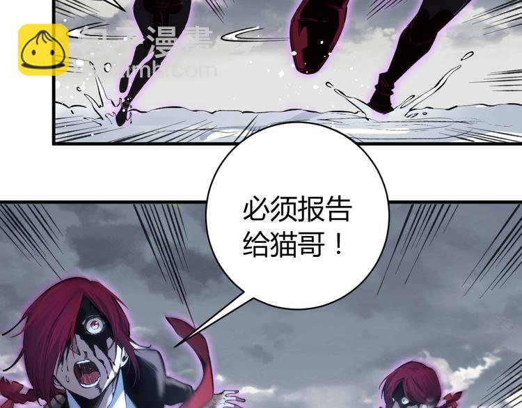 第36话 爷爷……救我！85