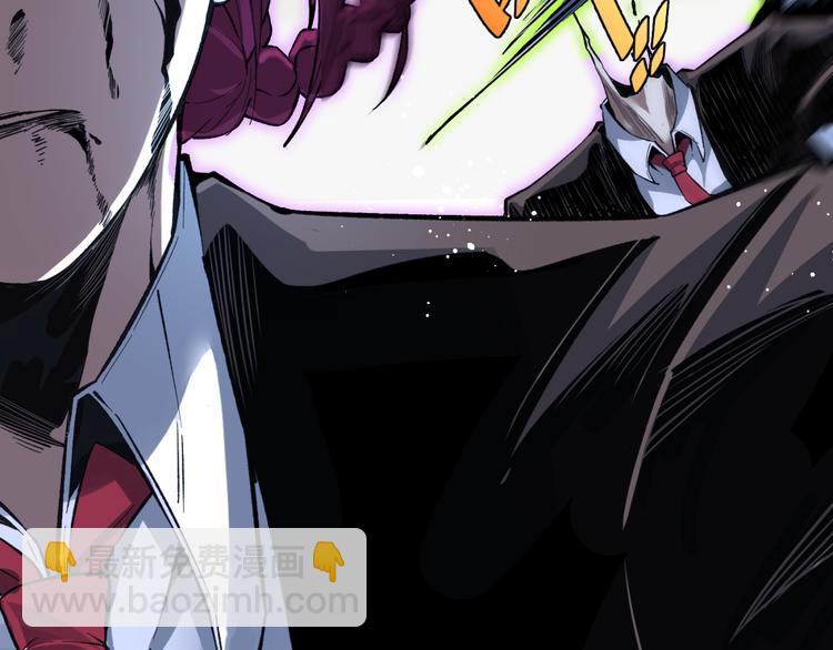 第36话 爷爷……救我！88