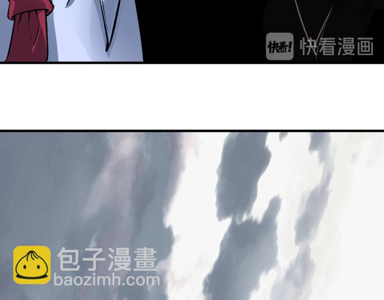 第36话 爷爷……救我！89