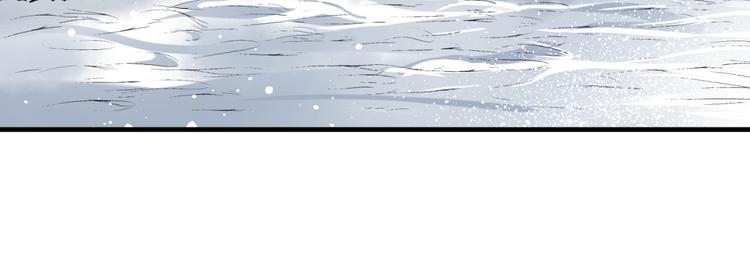 第36话 爷爷……救我！95