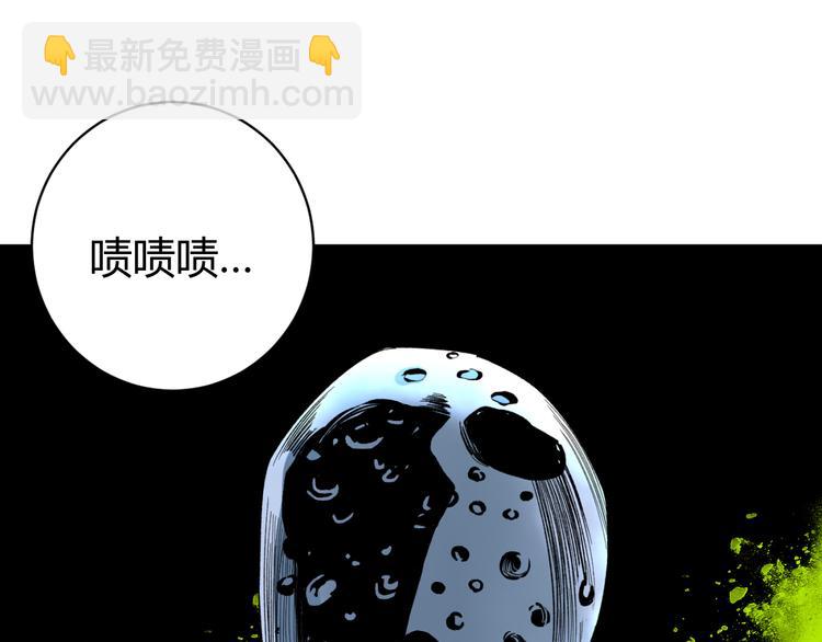 第36话 爷爷……救我！99