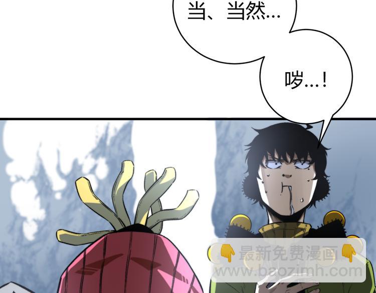 第37话 制服猫哥！10