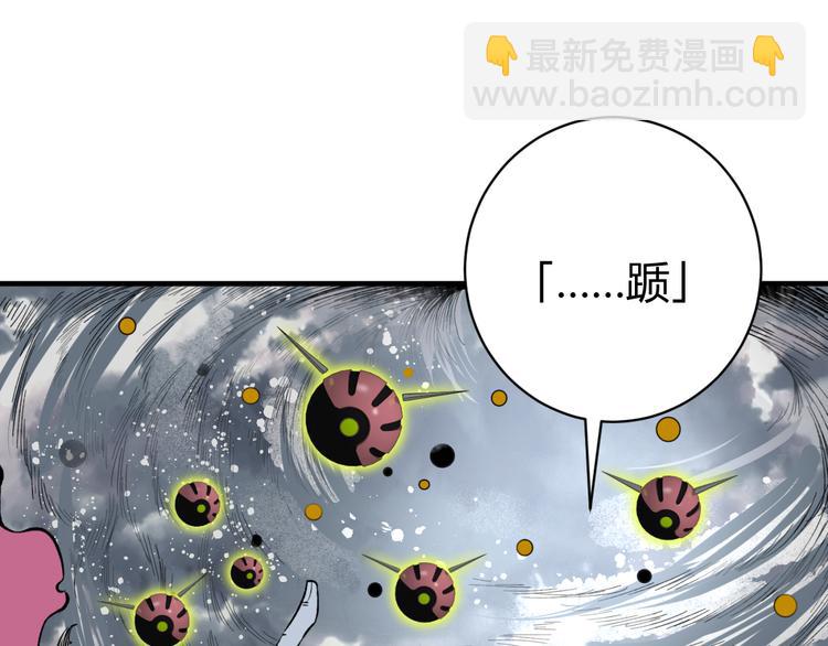 第37话 制服猫哥！110