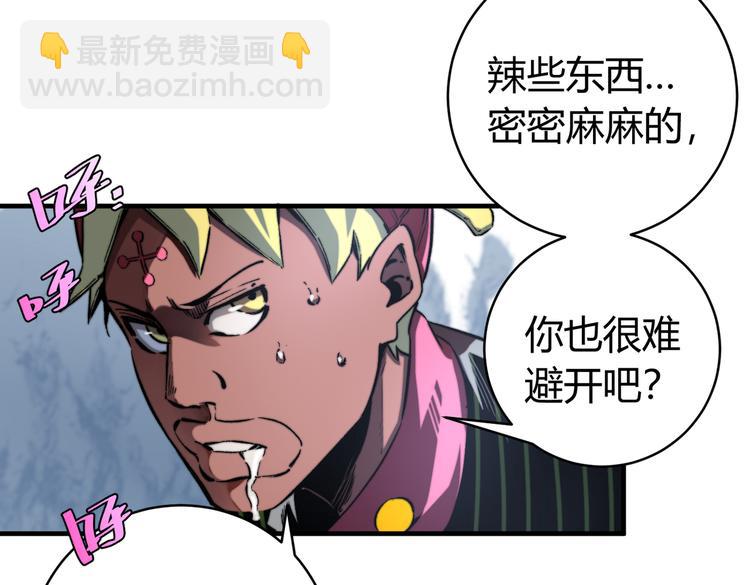 第37话 制服猫哥！12