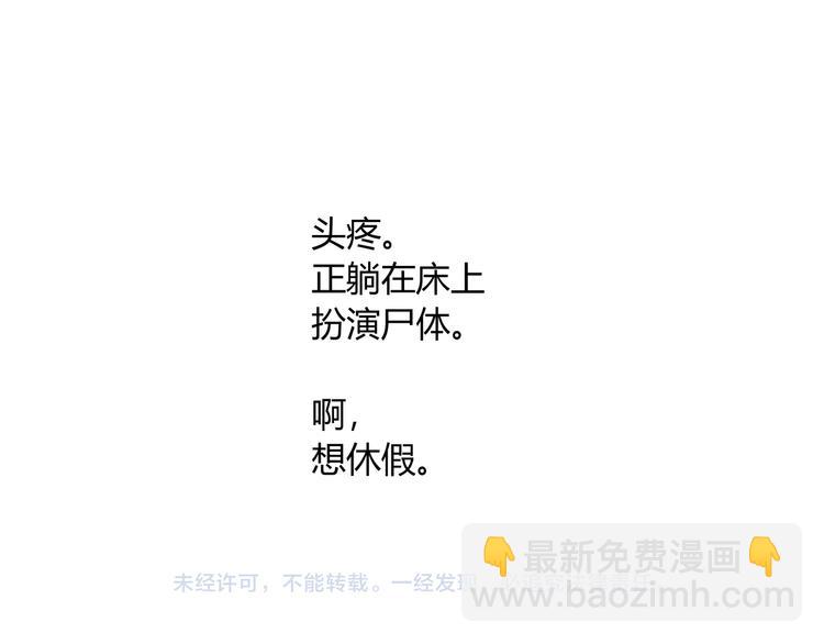 第37话 制服猫哥！125