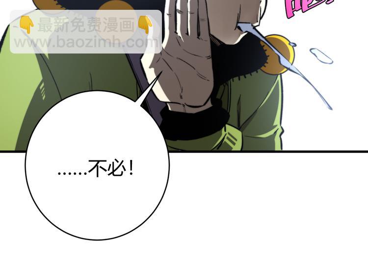 第37话 制服猫哥！16