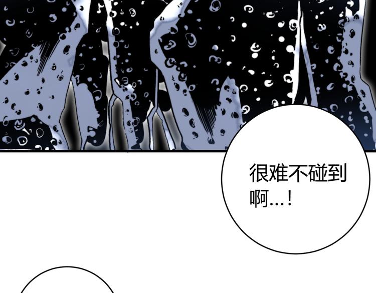第37话 制服猫哥！21