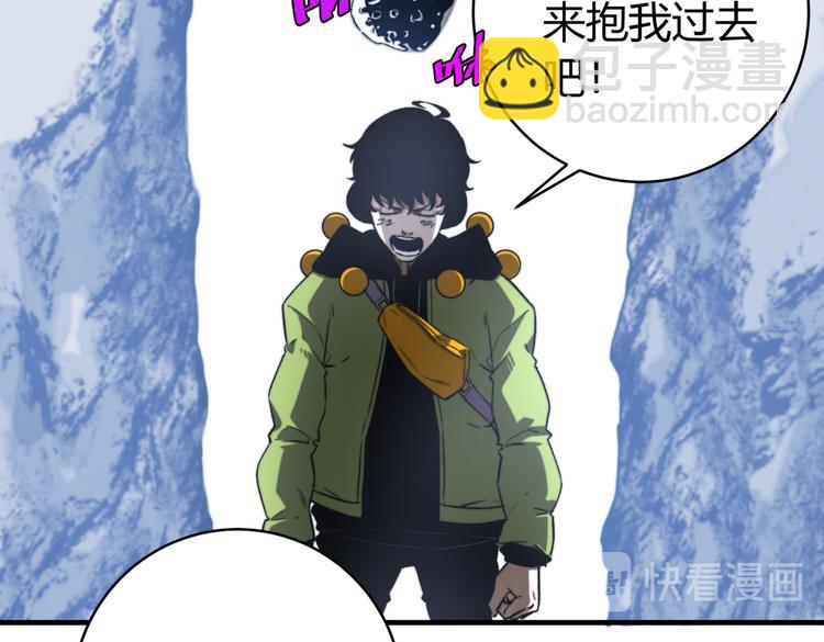 第37话 制服猫哥！25