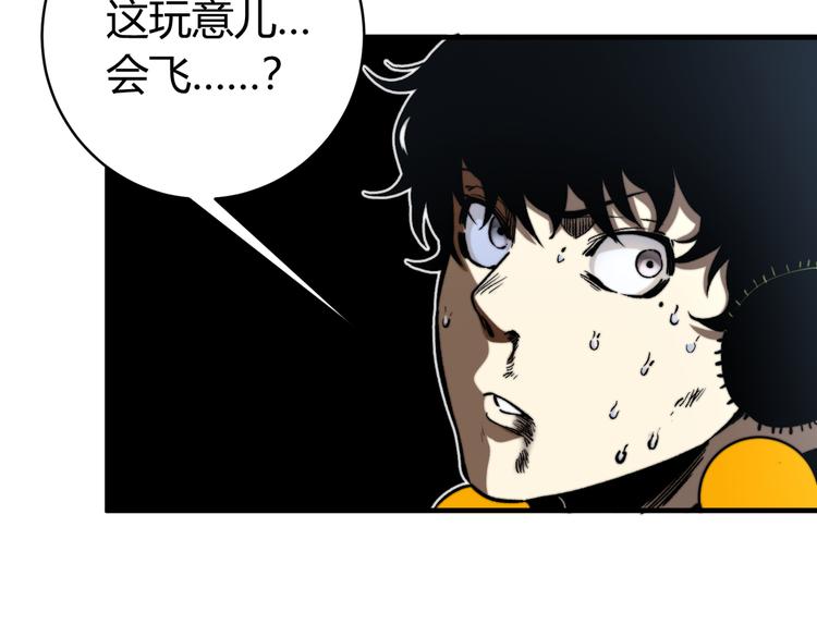 第37话 制服猫哥！29