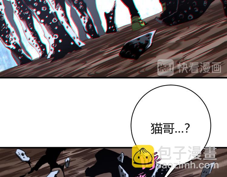 第37话 制服猫哥！48