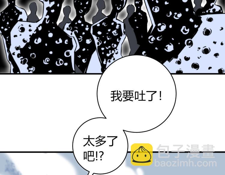 第37话 制服猫哥！5
