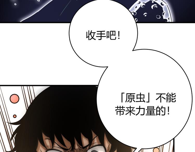 第37话 制服猫哥！55