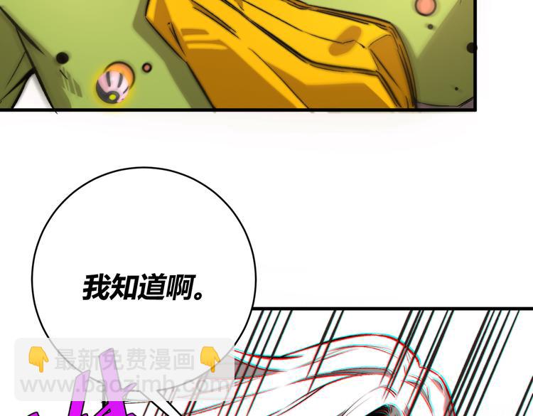 第37话 制服猫哥！57