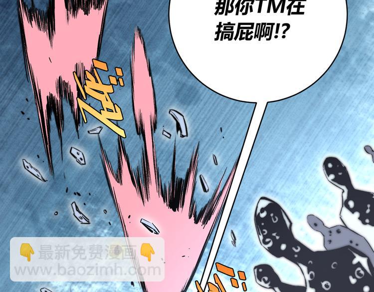 第37话 制服猫哥！60