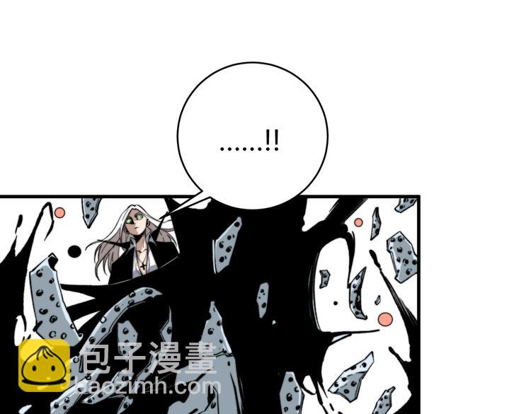 第37话 制服猫哥！63