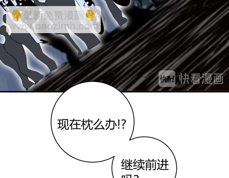 第37话 制服猫哥！8