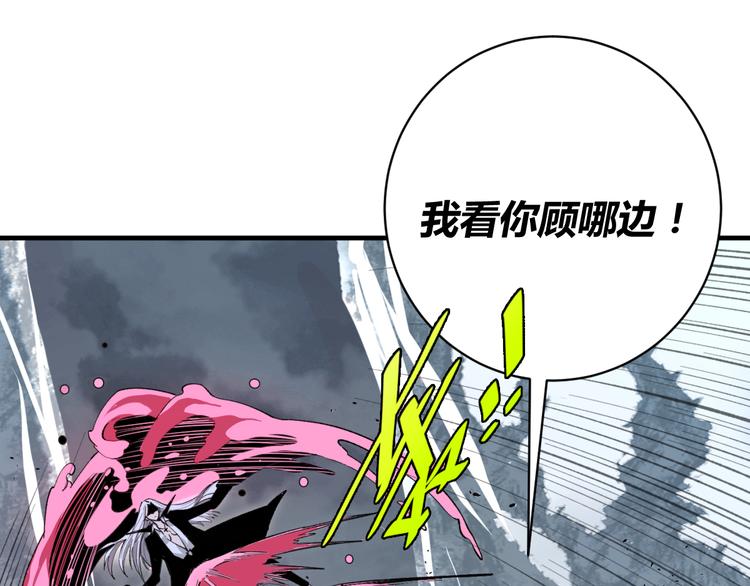 第37话 制服猫哥！92
