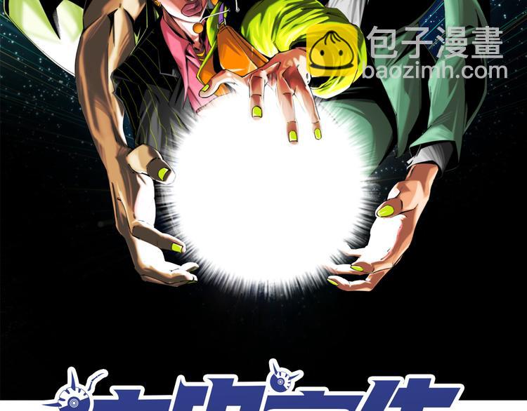 第42话 人，到齐了…1