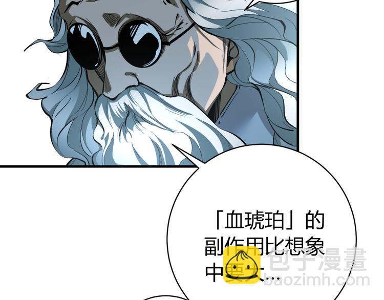 第42话 人，到齐了…115