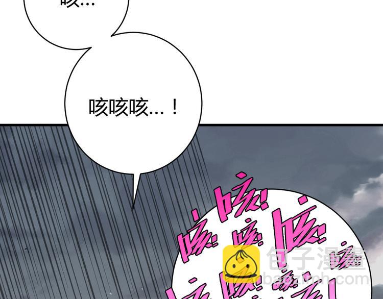 第42话 人，到齐了…117