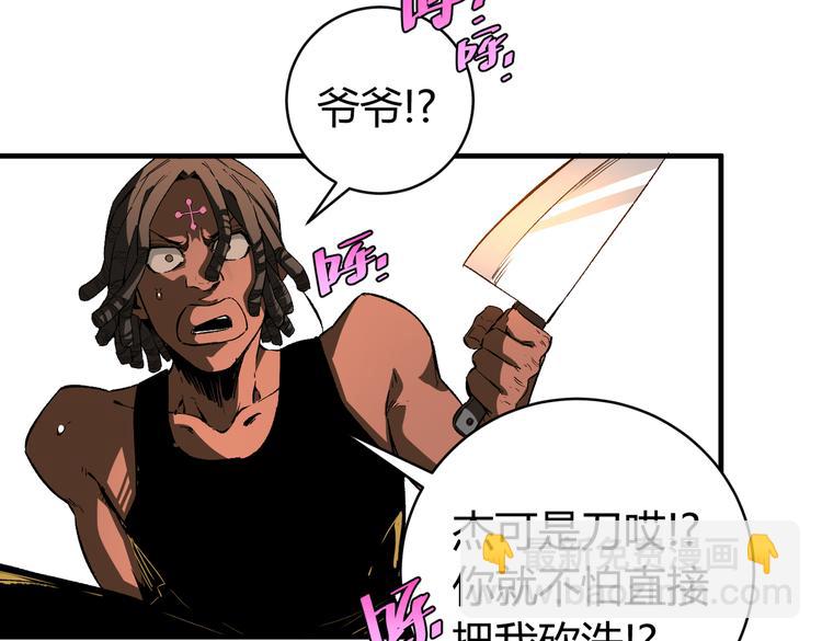 第42话 人，到齐了…20