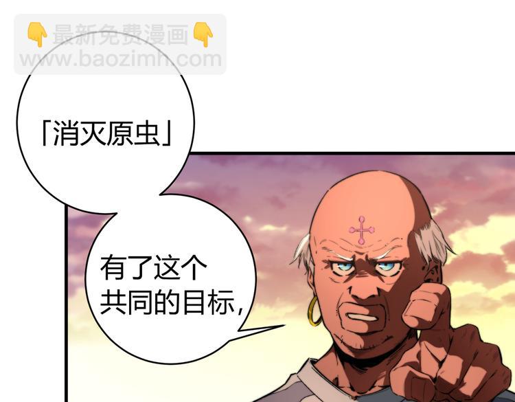 第42话 人，到齐了…33
