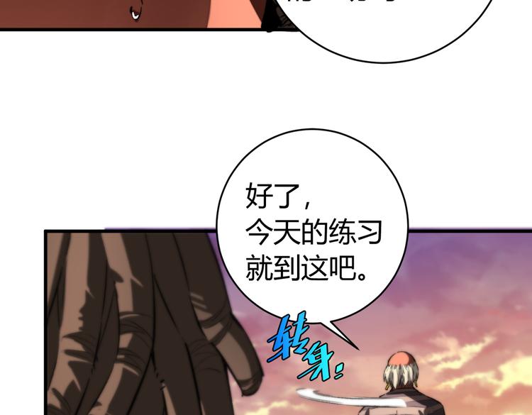 第42话 人，到齐了…39