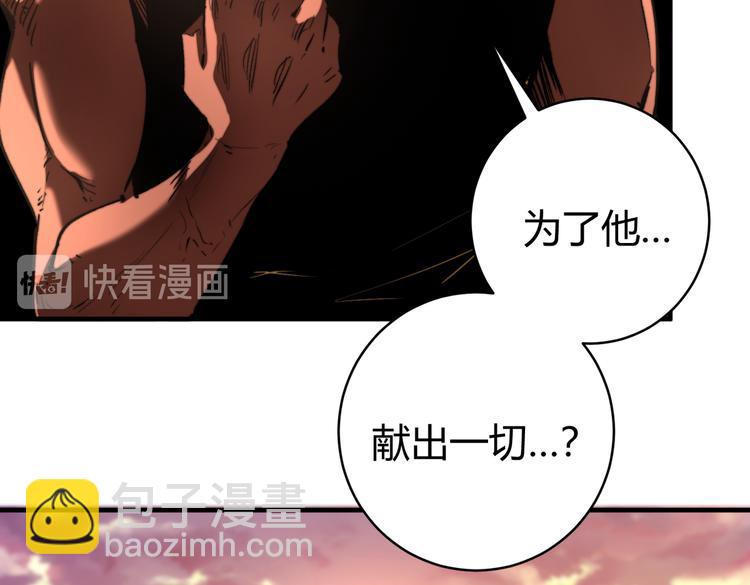第42话 人，到齐了…43