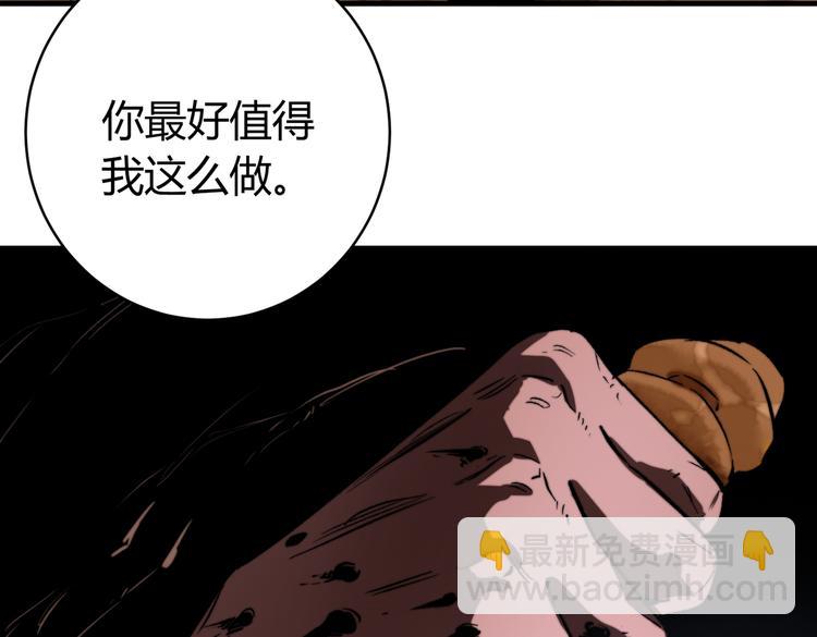 第42话 人，到齐了…54