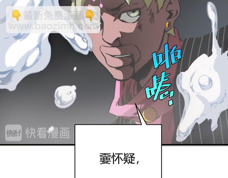 第42话 人，到齐了…62