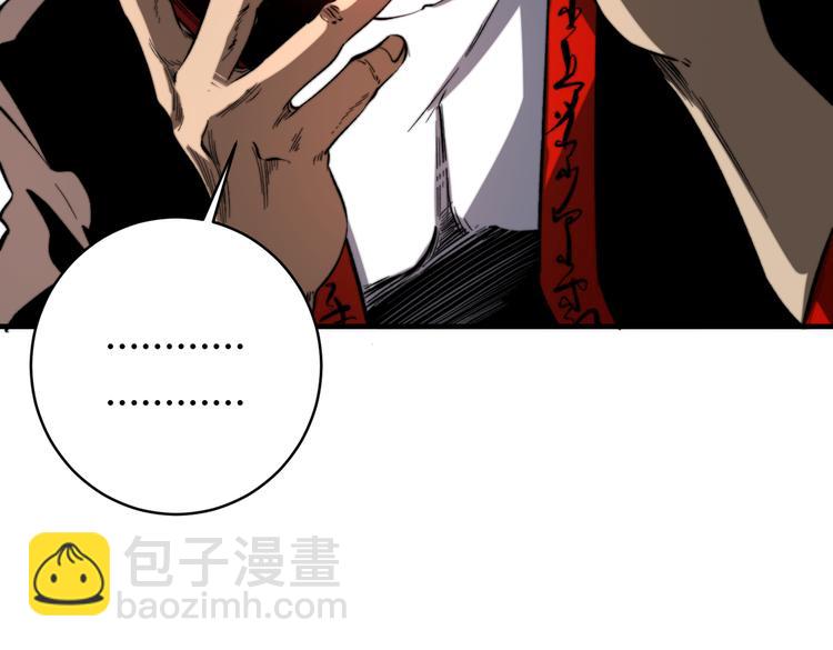 第43话 不许伤害……爷爷！109