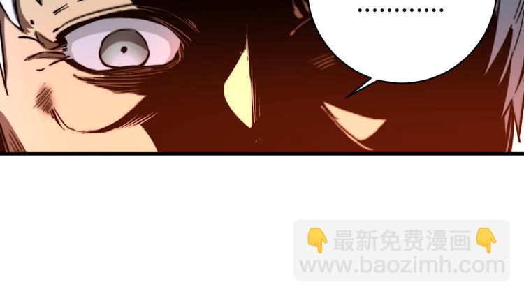 第43话 不许伤害……爷爷！111