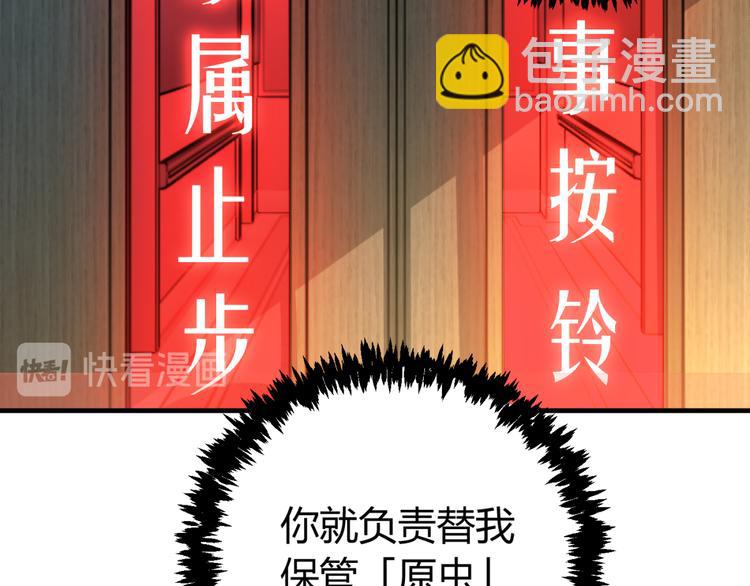 第43话 不许伤害……爷爷！117