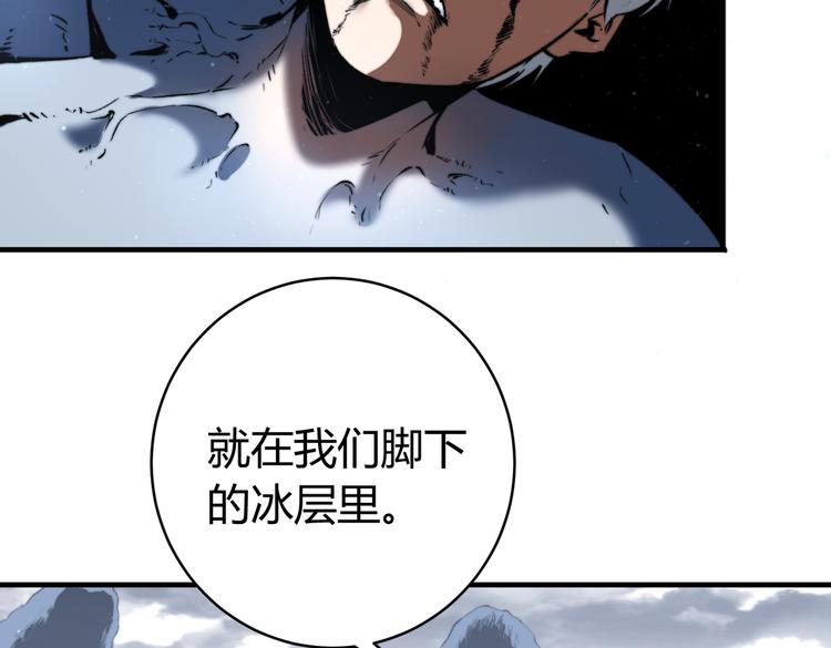 第43话 不许伤害……爷爷！12