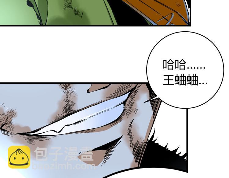 第43话 不许伤害……爷爷！128