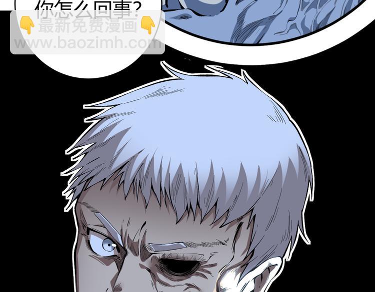 第43话 不许伤害……爷爷！130