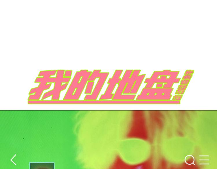 第43话 不许伤害……爷爷！134