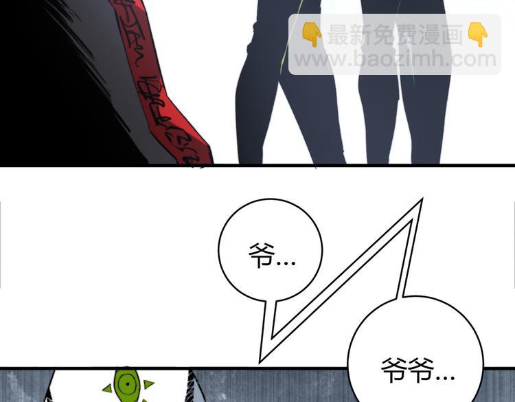 第43话 不许伤害……爷爷！21
