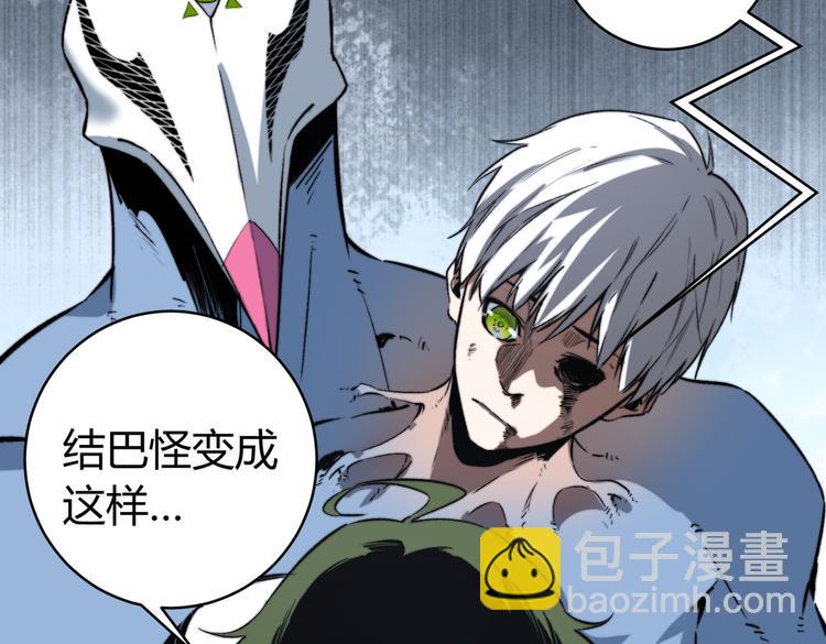 第43话 不许伤害……爷爷！22