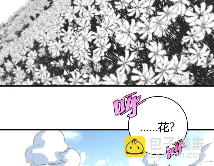 第43话 不许伤害……爷爷！40